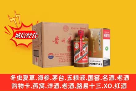 三水区高价上门回收精品茅台酒