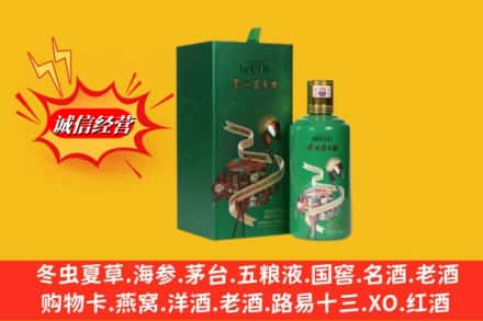 三水区高价上门回收出口茅台酒