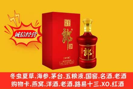 三水区高价上门回收珍品郎酒