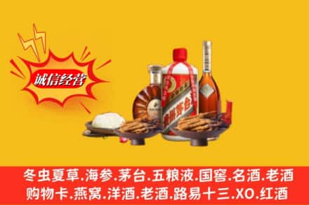 三水区高价上门回收礼品